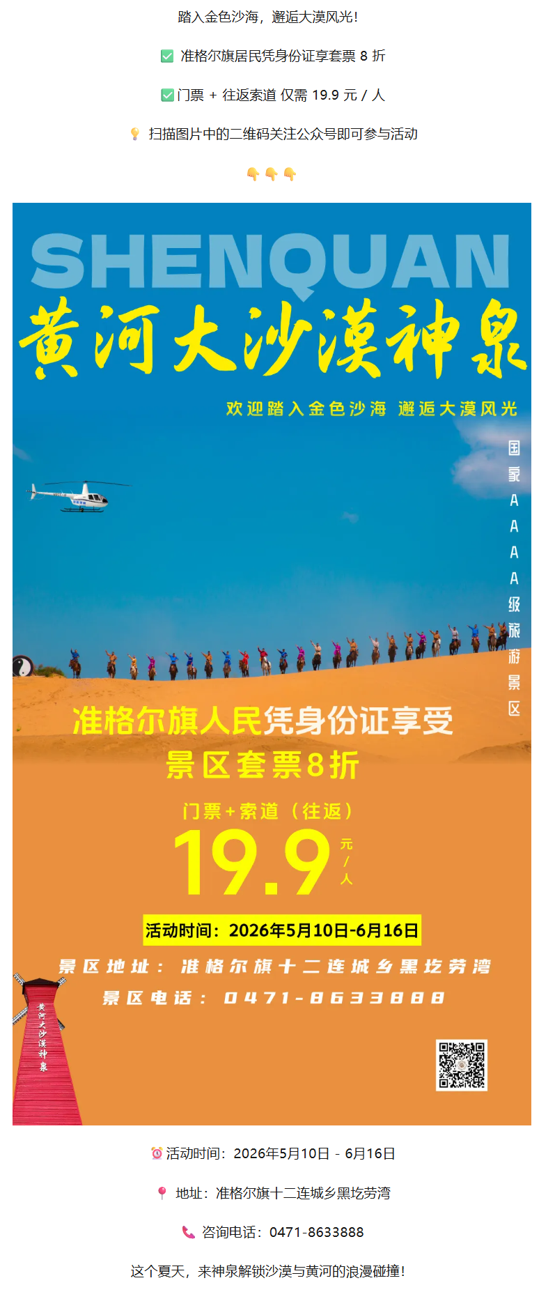 c2630f33-c417-426c-a327-78ec2f97a071.png