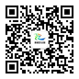 准格尔文化旅游
