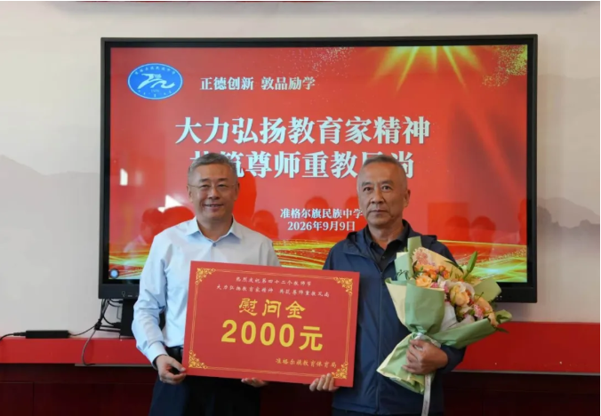 微信图片_20260911100530_70_533.png