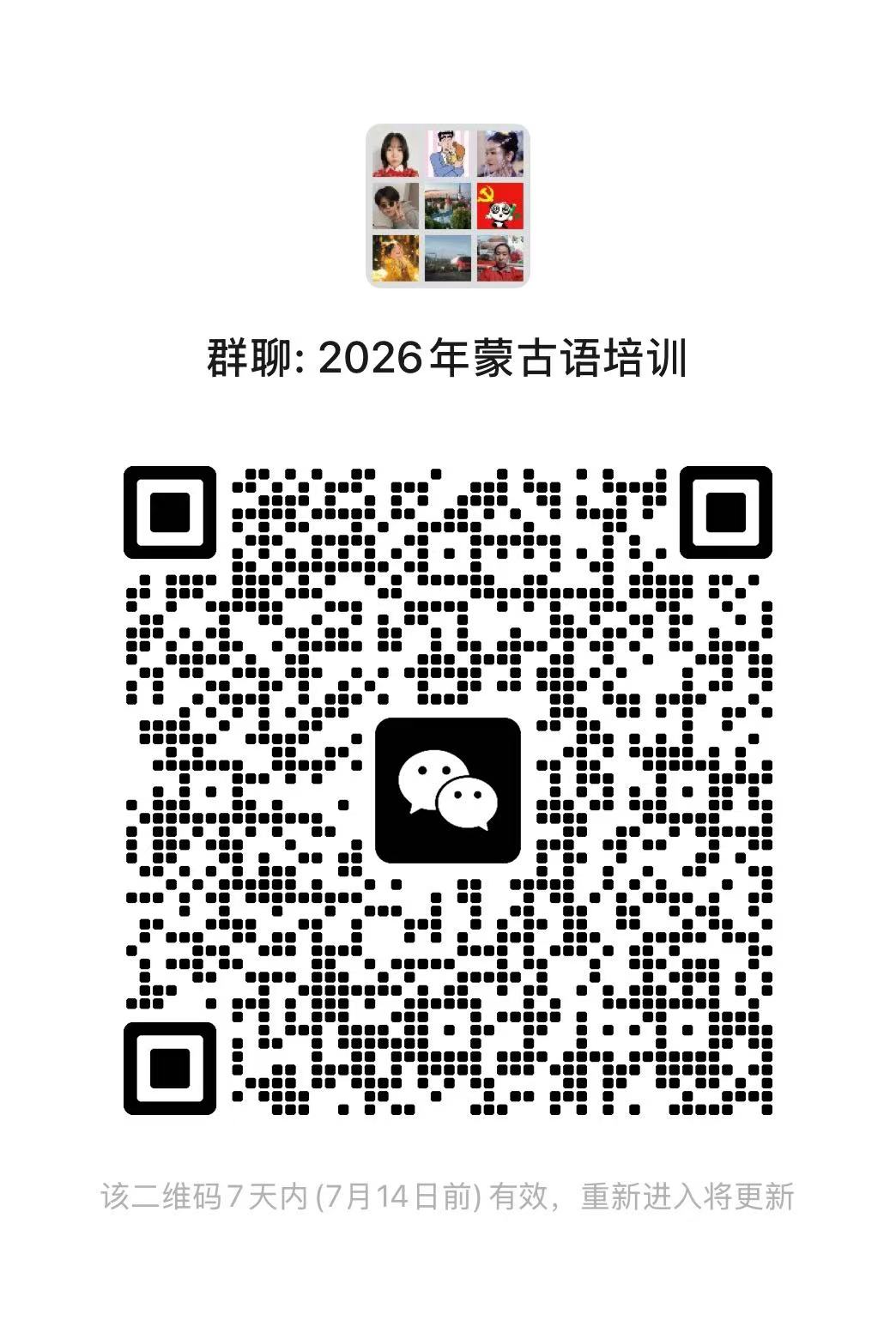 微信图片_20260707115711.jpg