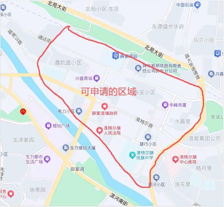 7可申请区域.png
