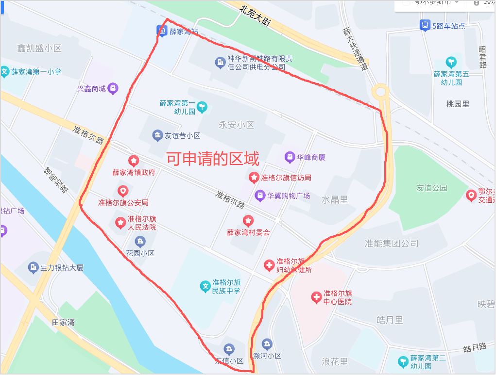 11可申请区域.png