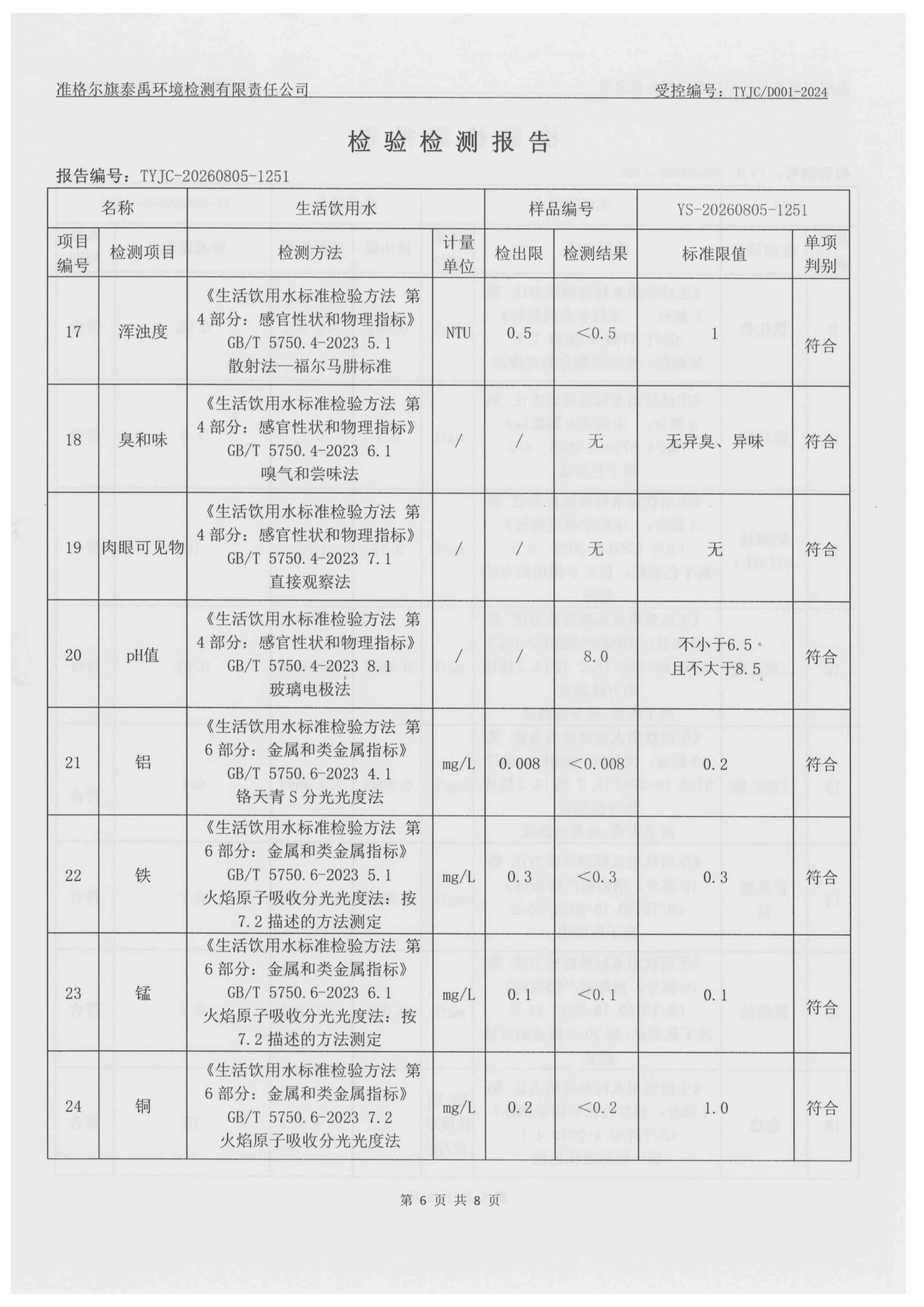 eb42860e-cdd2-443e-9d11-2b20a8002389.jpg
