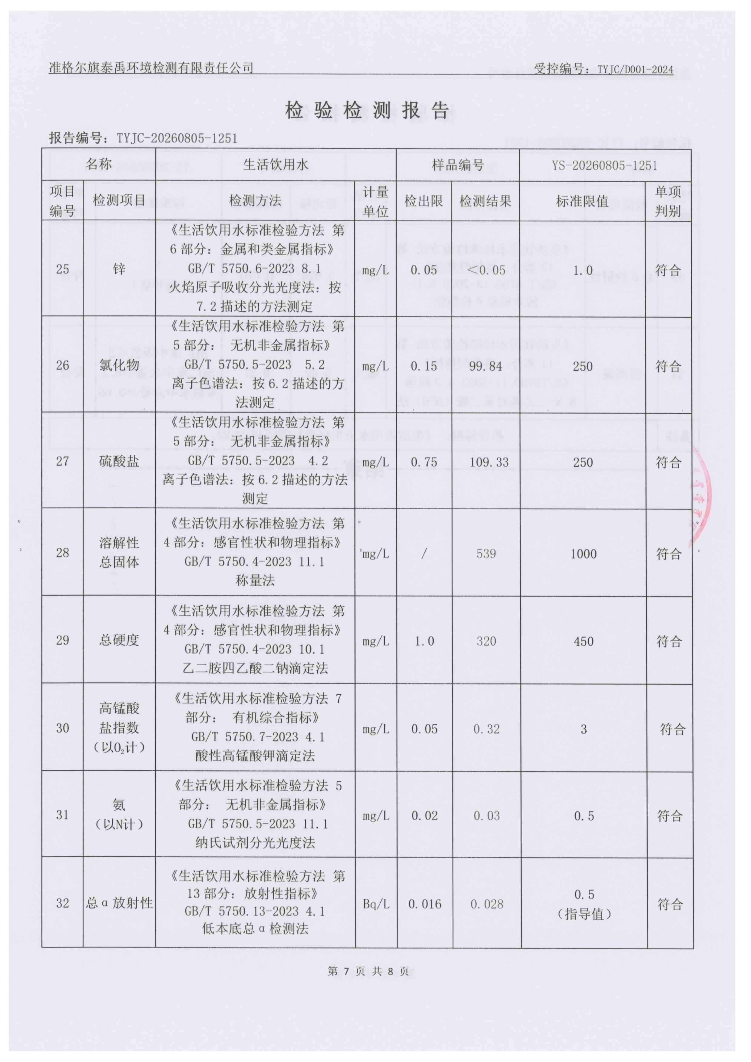 ae669f98-17f9-41c5-b897-ed94eb395e8e.jpg