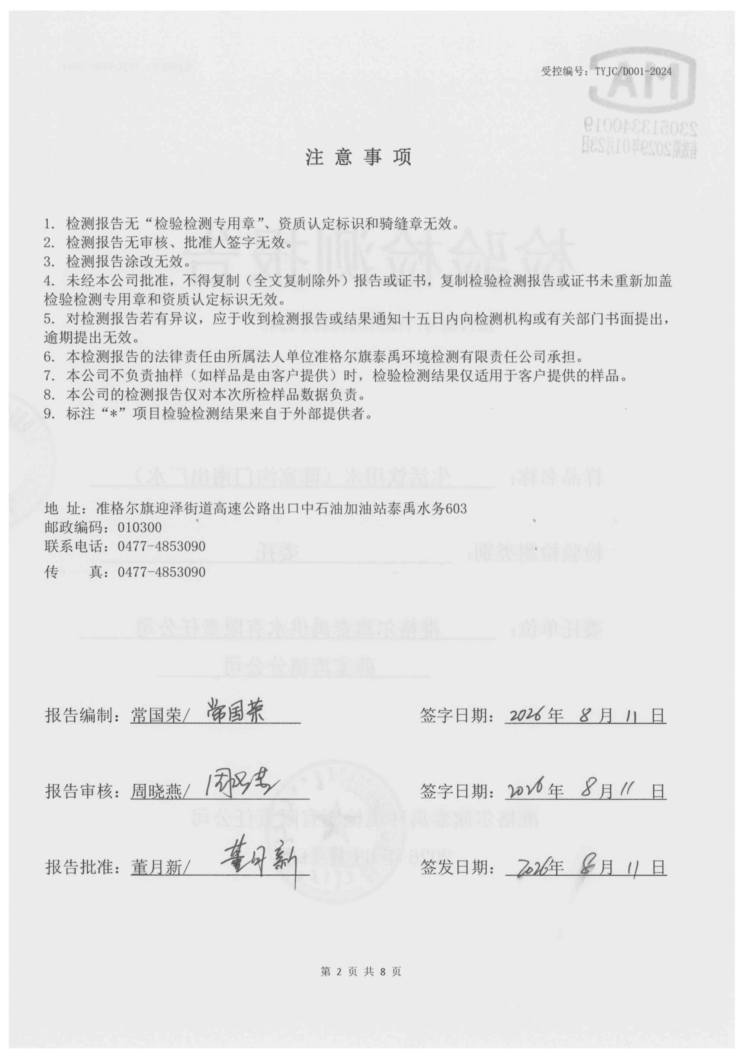 5ab4459d-8b12-444c-a227-aab94955bdca.jpg