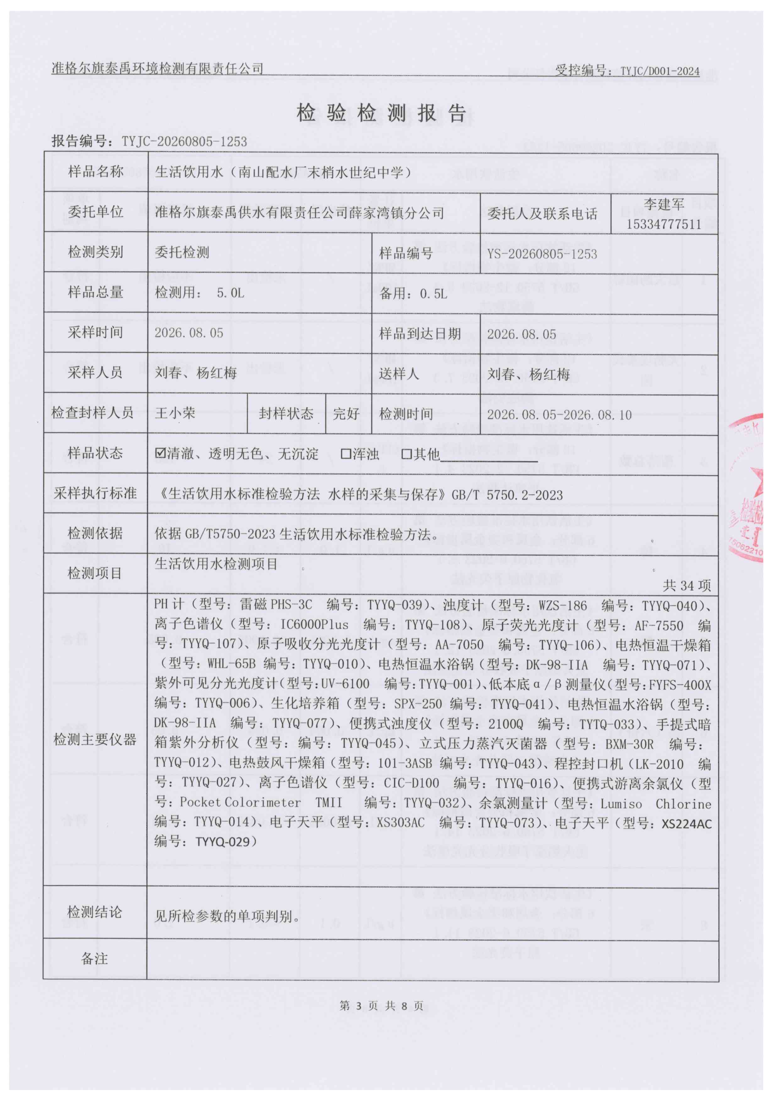 ed3756e9-f79e-499d-ae5d-b1206d810c69.jpg