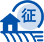 国有土地上房屋征收领域
